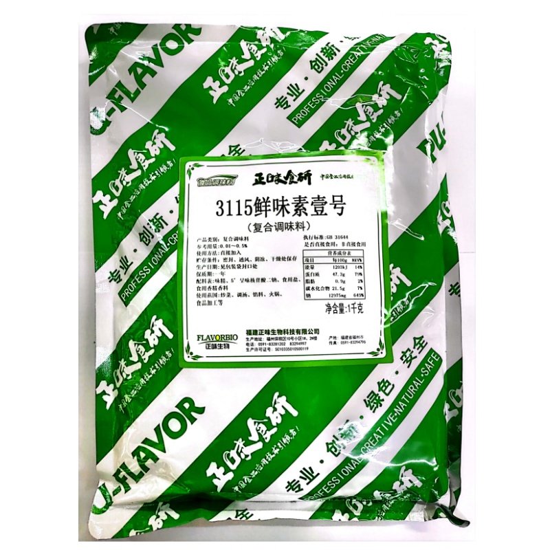 正味食研高倍特鲜1号增剂图片