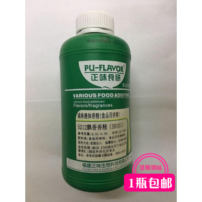 正味食研飘香卤味凉拌增香剂
