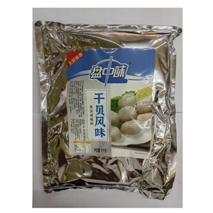 盘中味3123干贝风味复合调味料干贝素正味博味特鲜1号海鲜鲜味素