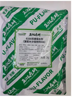 无磷保水剂水分保持剂保水增重