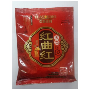 正味食研红曲红红曲黄色素食品级卤肉上色糕点盐焗鸡着色正品