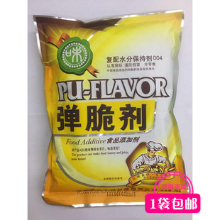 正味食研弹脆剂肉制品改良剂弹脆肉制品弹性脆度提高保水保油性