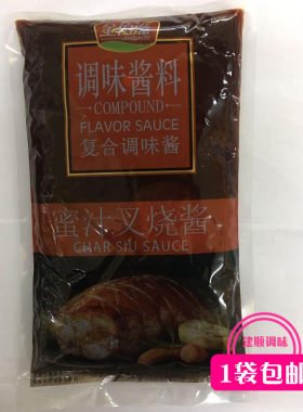金佰滋蜜汁叉烧酱烤肉拌饭酱脆