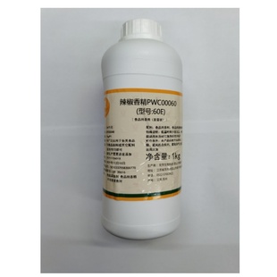 宏芳水溶辣椒红60E辣椒香精PWC00060火锅卤菜小吃食品增色