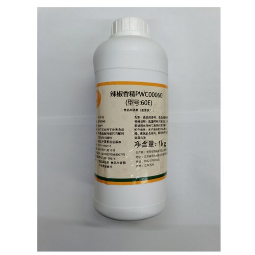 水溶辣椒红60E辣椒香精PWC00060