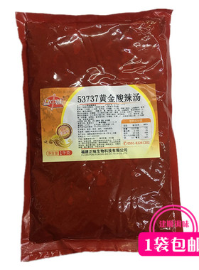 盘中味正味53737黄金酸辣汤金汤肥牛米线火锅酸菜鱼冒菜面条汤底