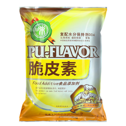 正味脆皮素脆皮十足烤鸭肉制品