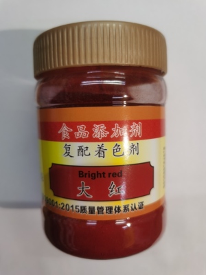 金粤色素食用黄日果绿300g胭脂红