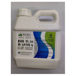 新包装正品天津康宏盛代9346液体香精肉味水溶食用香精香料1kg