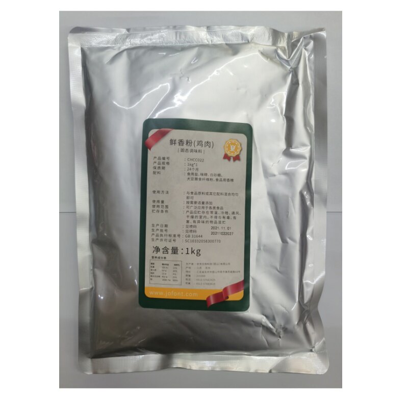 宏芳 宏厨 鲜香粉鸡肉 鸡粉/炒菜/卤菜 黄焖鸡米饭专用 增香剂