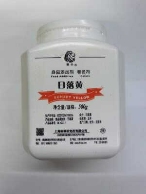 上海狮头日落黄确保正品食用色素