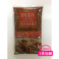 金佰滋油炸燒烤醬BBQ烤串炸串