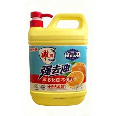 雕牌食品级洗洁精家用清洗厨具果蔬去油洗涤灵