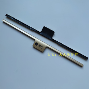 单根 雀友麻将机配件麻将机边框S100pro 饰条 S60pro翻盖装 S90