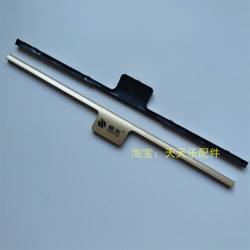 雀友麻将机翻盖装饰条LOGO金属条