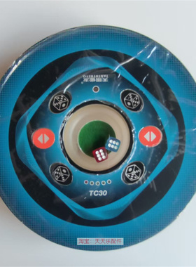 雀友麻将机天赐TC30/C100/C300S/C160/C260/C360升降骰子盘总成