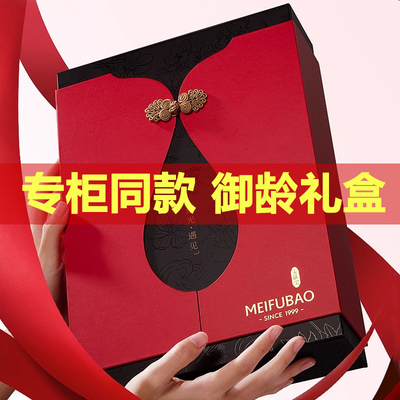 【309元起】▶美肤宝五珍御龄礼盒