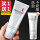 美肤宝亮肤洗面奶补水保湿 旗舰店 控油氨基酸泡沫洁面乳女官方正品