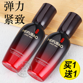 美肤宝五珍弹力保湿 紧致精华液抗皱补水面部精华官方旗舰店正品 女