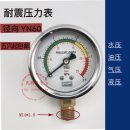 富阳华仪耐震压力表YN60抗震充油水压油压气压液压真空压力表