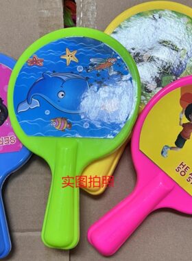迷你便携式卡通乒乓球玩具