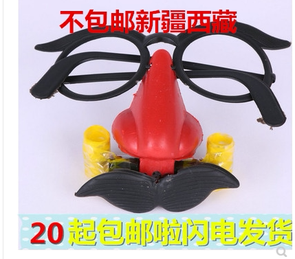 包邮吹胡子瞪眼眼镜吹龙口哨大鼻子小丑卡通搞笑玩具儿童玩具