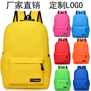 书包定制印logo小学生培训机构辅导班印字幼儿园定做儿童背包广告