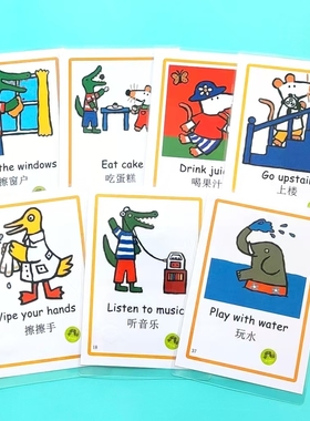 英语启蒙小鼠波波tpr日常动作指令短句闪卡毛毛虫小达人JOJO点读