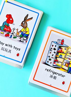 TPR波西和皮普Pip and Posy英语启蒙动作单词卡毛毛虫小达人点读