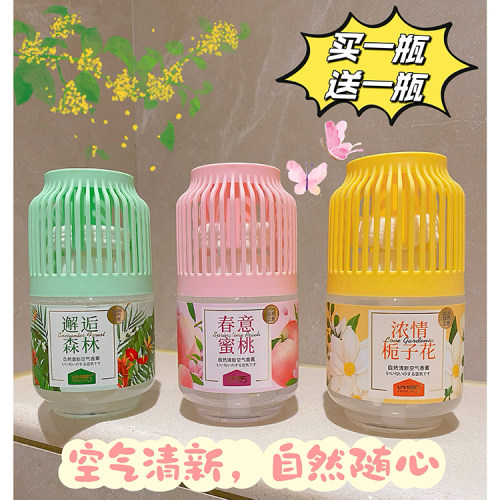 香薰香膏高级栀子花香水除异味