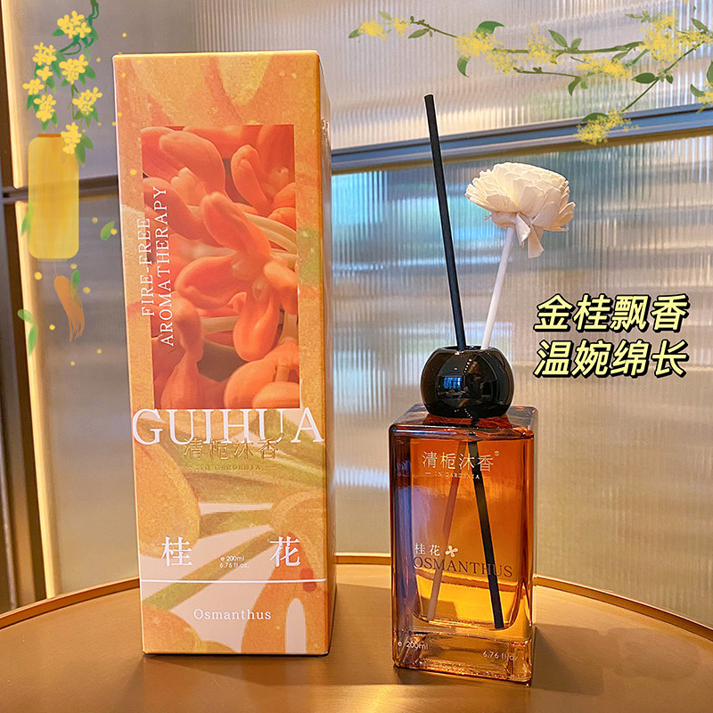 2025新款桂花香薰伴手礼家用卧室内高级感无火卫生间空气清新自然