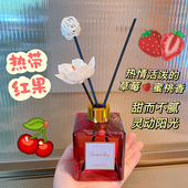 高级酒店香薰水果草莓蜜桃香家用香水除臭除异味留香持久海洋正品