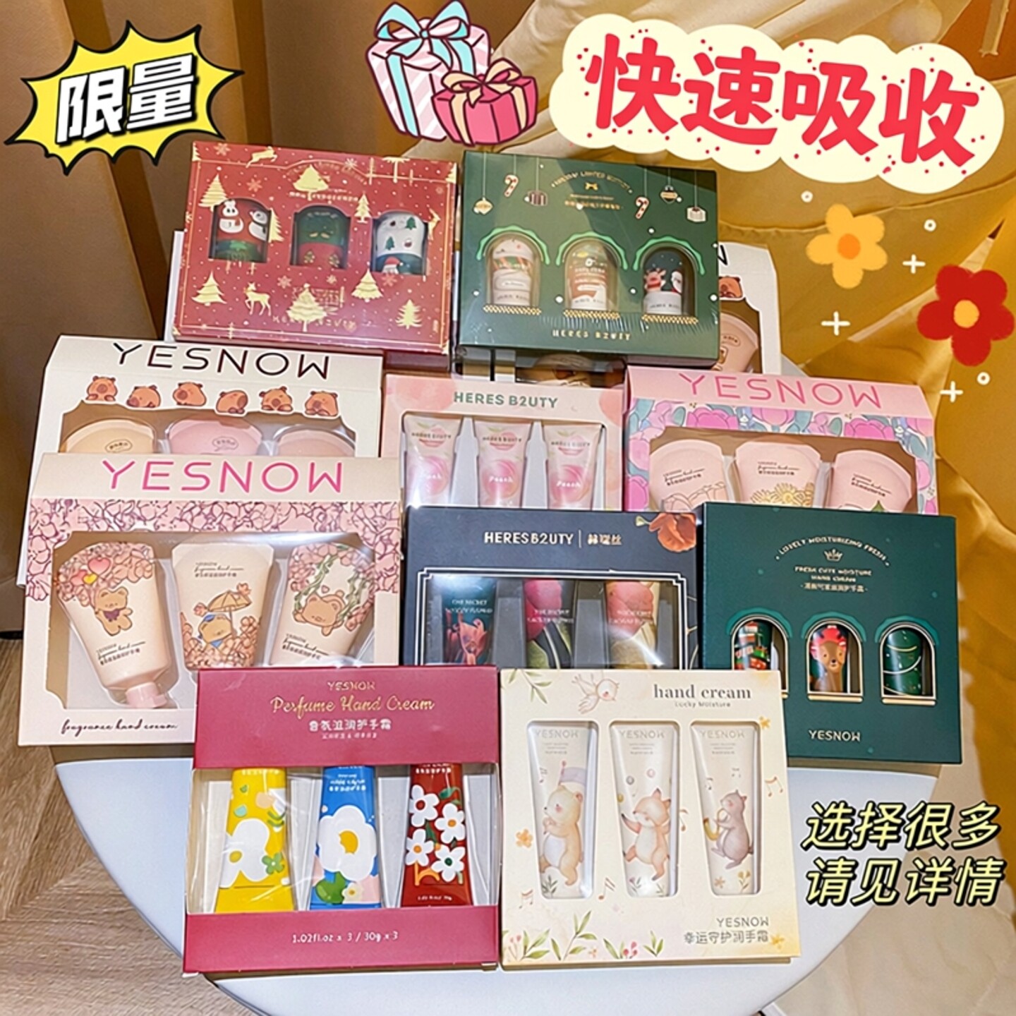 中秋节护手霜礼盒送人伴手礼圣诞套装滋润补水保湿不油腻便携小支