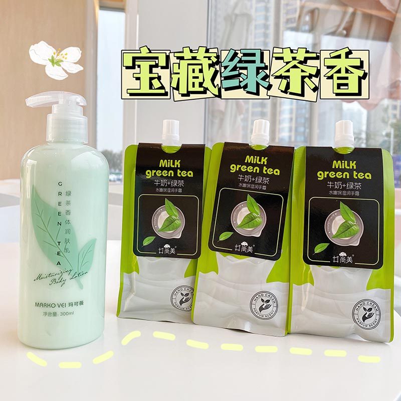 包含绿茶味身体乳学生可以用吗的词条