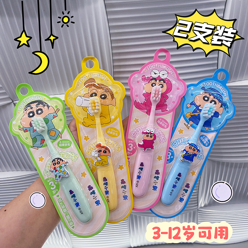 卡通立体儿童软毛牙刷蜡笔小新