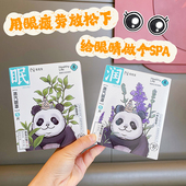 左左女发热蒸汽眼罩缓解眼疲劳酸涩干涩遮光睡眠学生上班午休便携