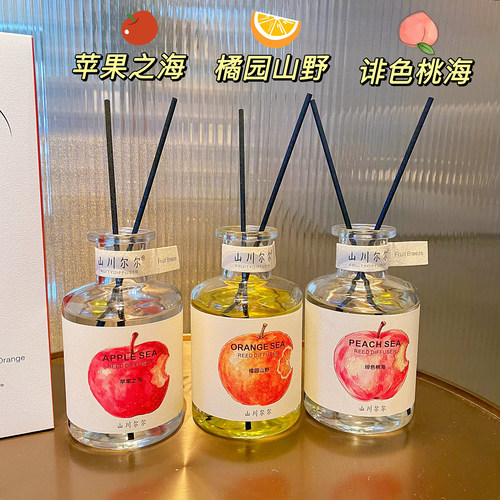 苹果柑橘清新香薰持久淡香除异味