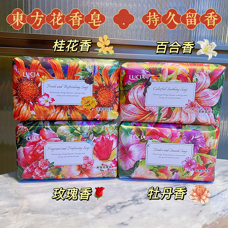 桂花玫瑰香皂巨香热带水果味持久留香洗澡沐浴精油皂家用深层清洁