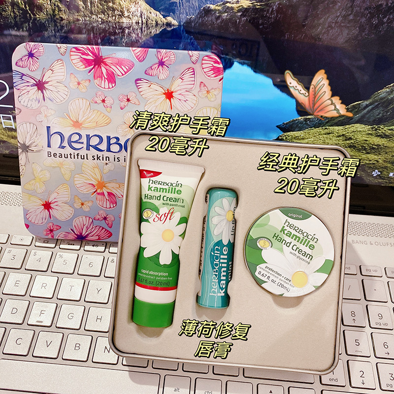 教师节日礼物德国贺本清手霜