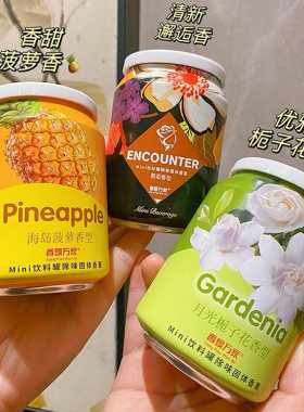 水果味车载香薰2026新款汽车香膏
