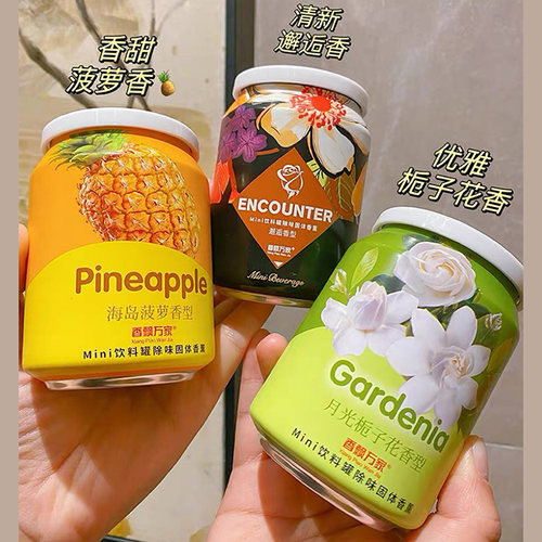 水果味车载香薰2025新款汽车香膏