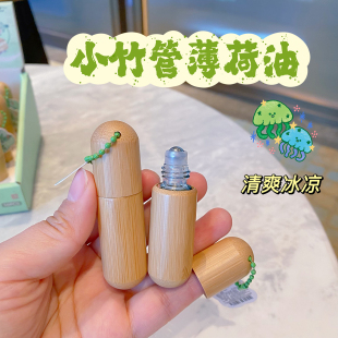 2026竹管薄荷醒神提神醒脑晕车旅行便携小只学生滚珠上课男女生用