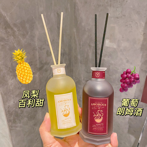 红酒香薰室内家用空气清新持久淡