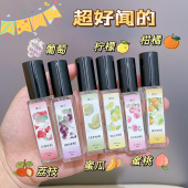 蜜桃蜜瓜葡萄试管香水中样女士持久淡香留香小众高级 国风香水