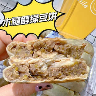鞍山老太太纸皮绿豆饼老式糕点零食正宗卖了五年全是回头客6个装