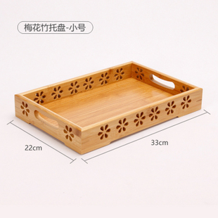 竹木茶盘木质托盘日式 竹制长方形实木盘家用北欧刻字梅花创意茶盘