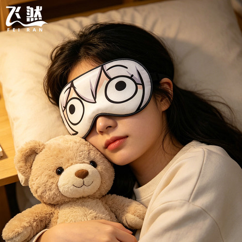 卡通可爱遮光睡眠眼罩
