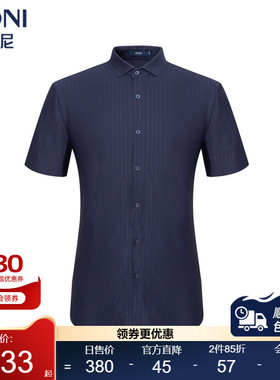 BONI/堡尼新品商务短袖衬衫时尚修身男衬衣休闲条纹上衣GN367B22B
