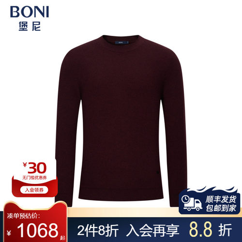 堡尼新品商务毛衣半高领套头羊绒羊毛衫净色休闲针织衫JS722251B