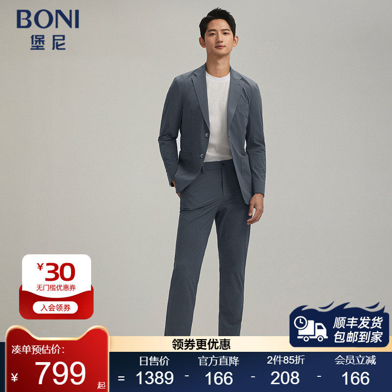 BONI/堡尼春夏新品西服便装商务休闲西装净色修身西裤男QR269081B